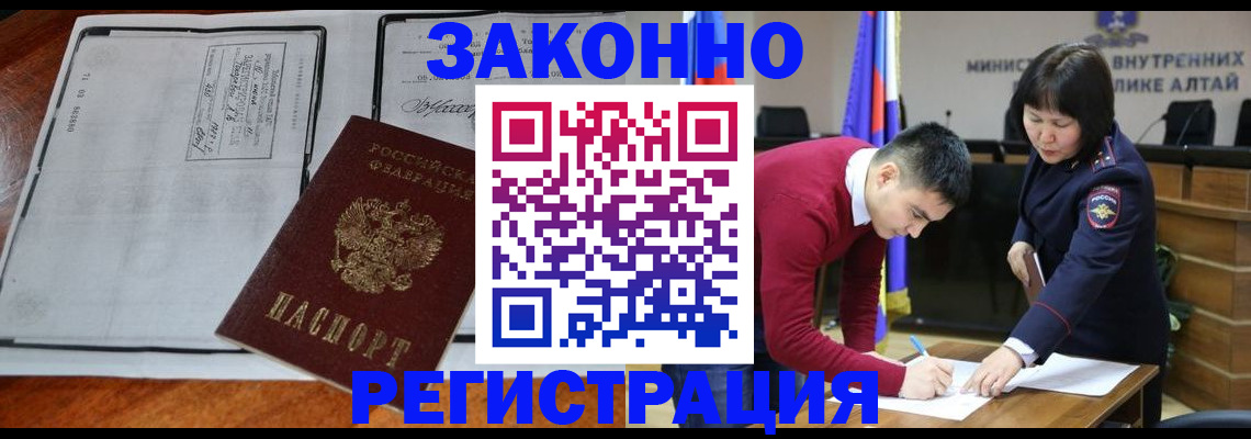 миграционный учет в Нижнем Ломове