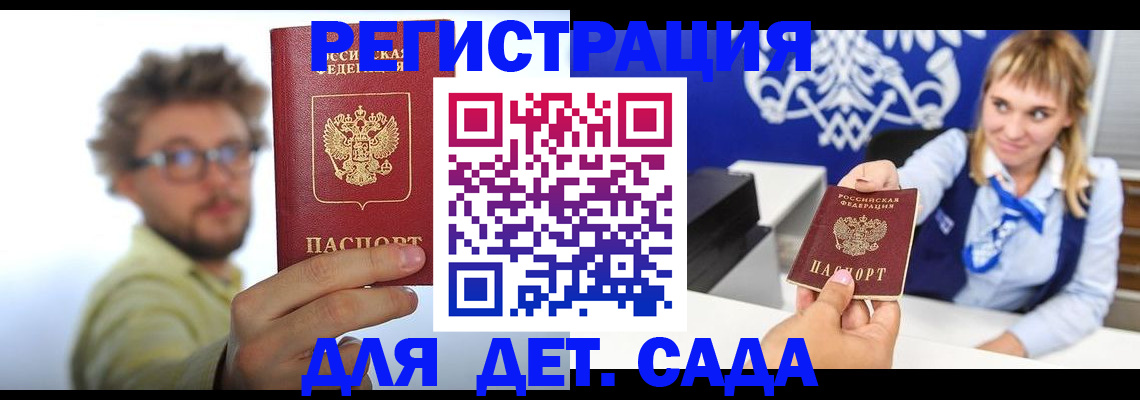 временная регистрация поиск в Нижнем Ломове