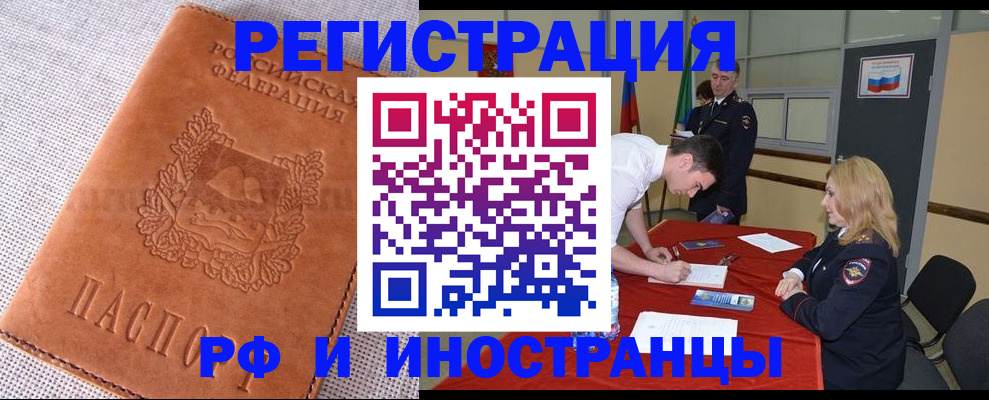 регистрация для школы в Нижнем Ломове